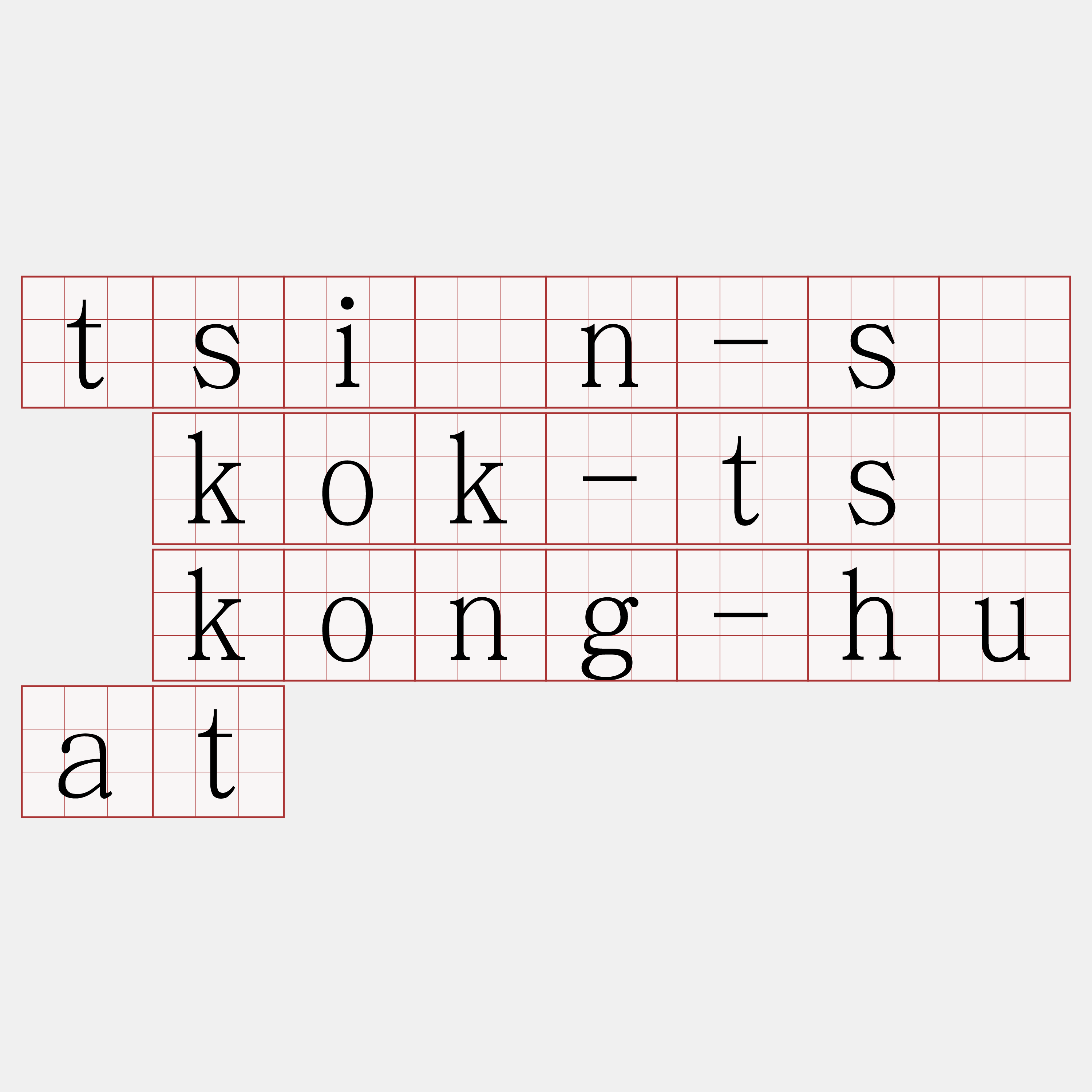 tsiàn-sî kok-tsè kong-huat